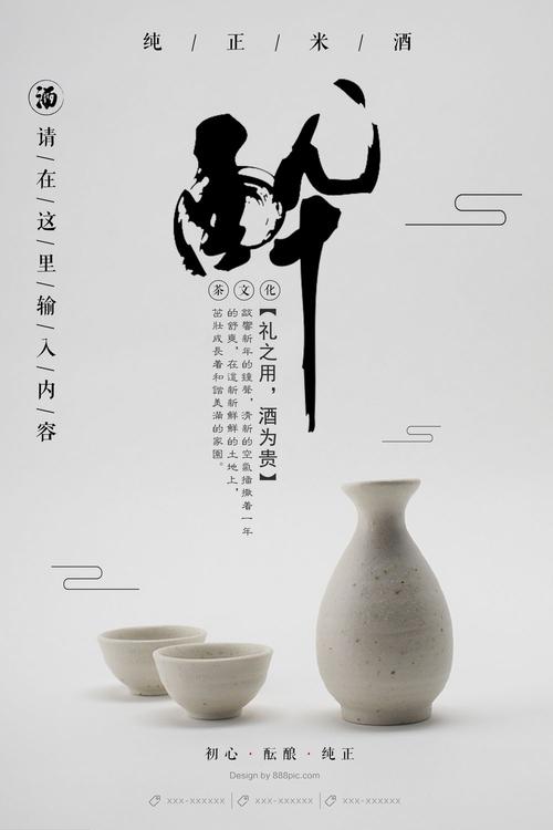 Online学士成绩单